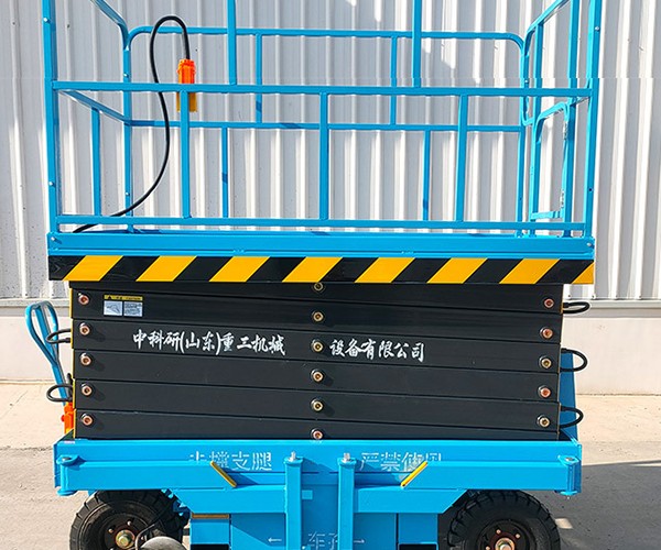 兴仁自行走升降机